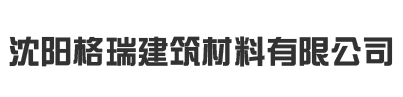 石家莊奧格聚氨酯制品有限公司